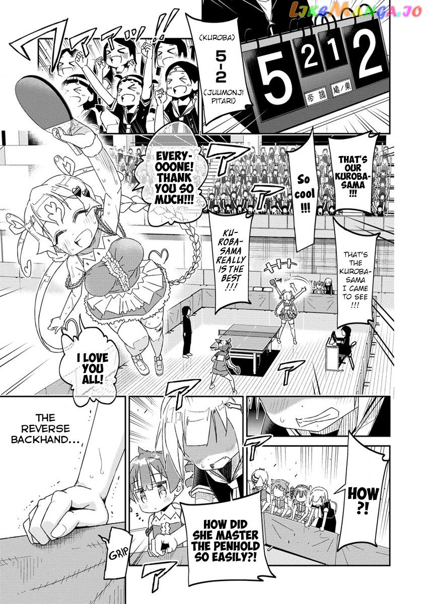 Shakunetsu No Takkyuu Musume Reburn!! chapter 0 - page 56