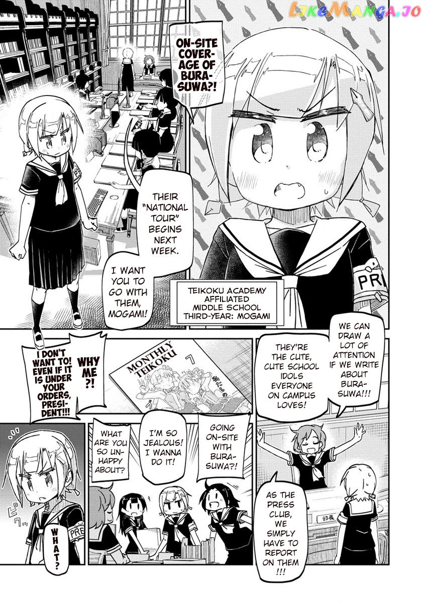 Shakunetsu No Takkyuu Musume Reburn!! chapter 0 - page 8