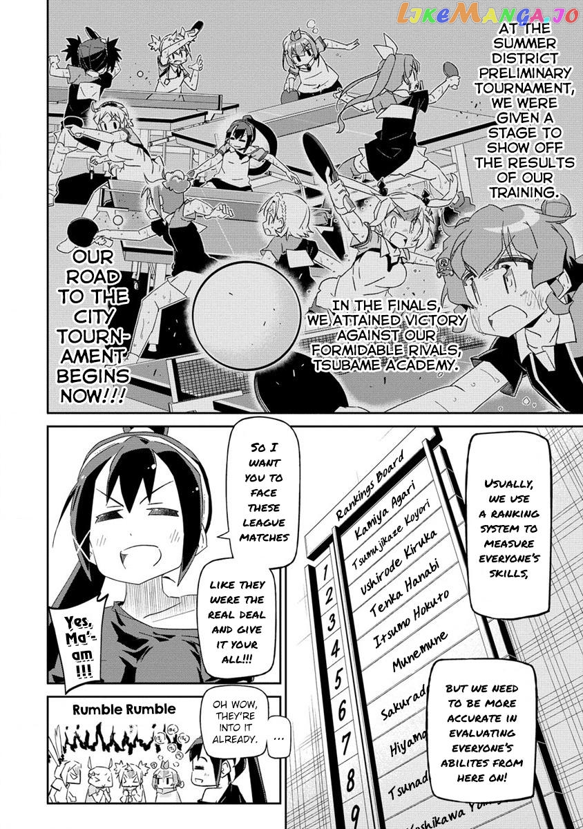 Shakunetsu No Takkyuu Musume Reburn!! chapter 1 - page 23