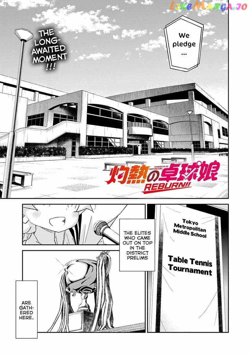 Shakunetsu No Takkyuu Musume Reburn!! chapter 2 - page 1