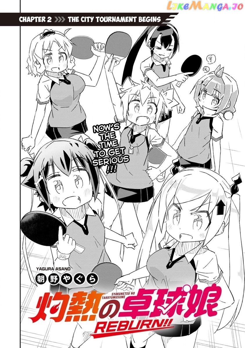 Shakunetsu No Takkyuu Musume Reburn!! chapter 2 - page 4