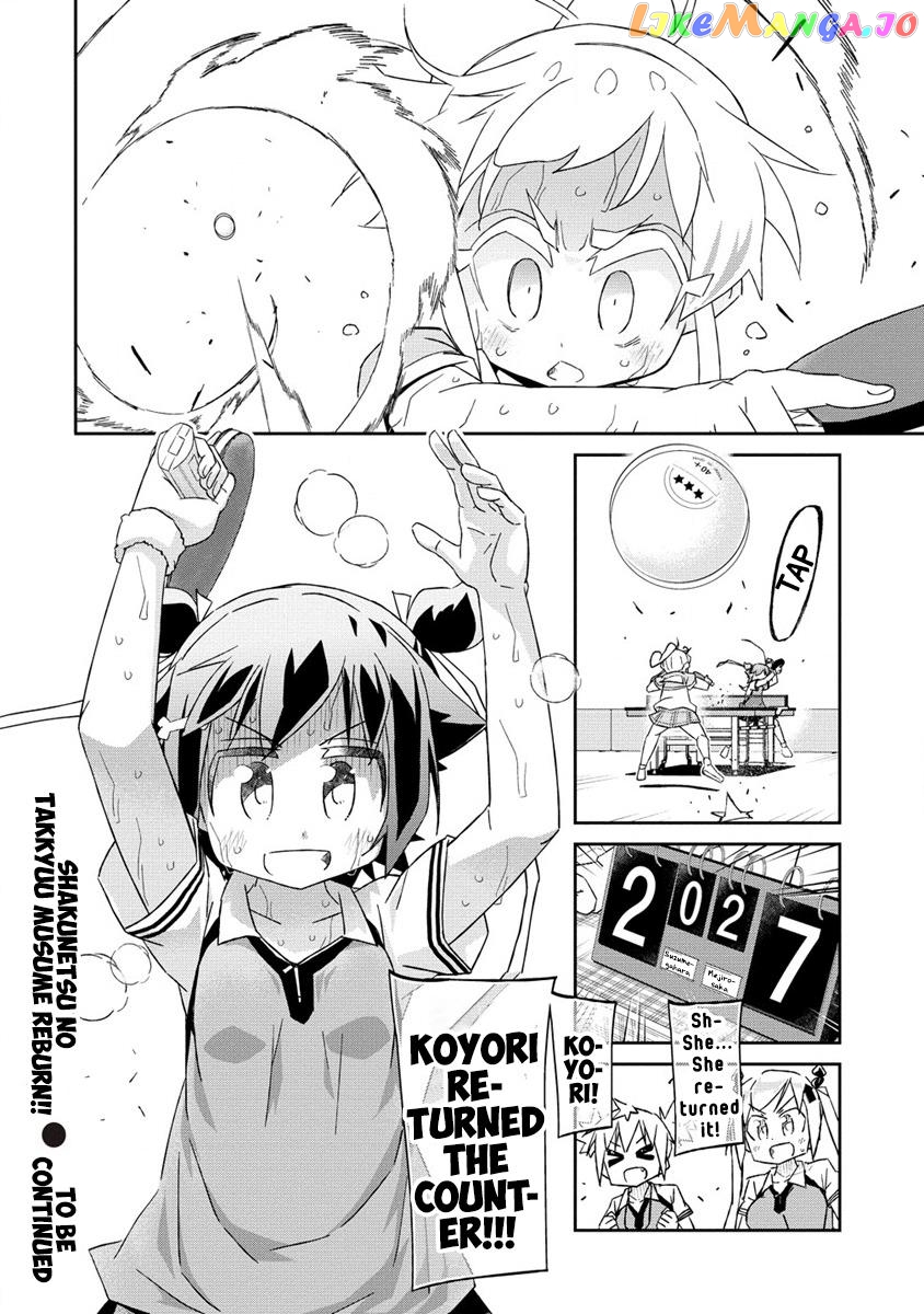 Shakunetsu No Takkyuu Musume Reburn!! chapter 4 - page 33