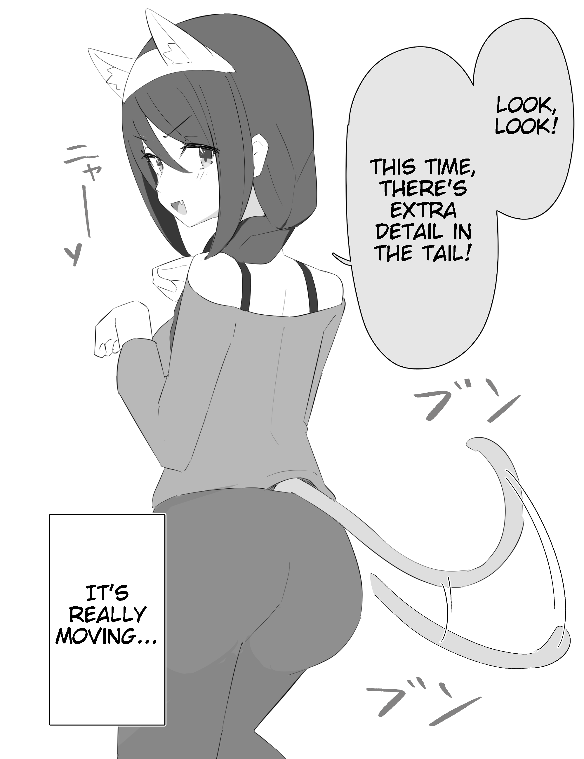 The Cool Classmate ◯◯ Years Later... chapter 19.5 - page 1