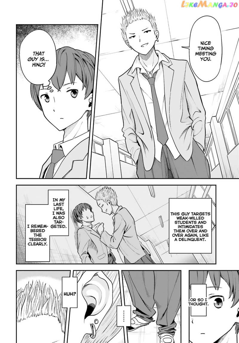 The Revenge Of My Youth My Re Life With A Girl Who Was Too Much Of An Angel chapter 2 - page 25