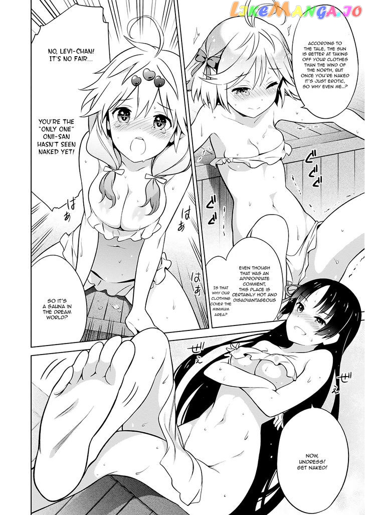 Trinity Seven – 7-Nin No Mahoutsukai Comic Anthology chapter 5 - page 3