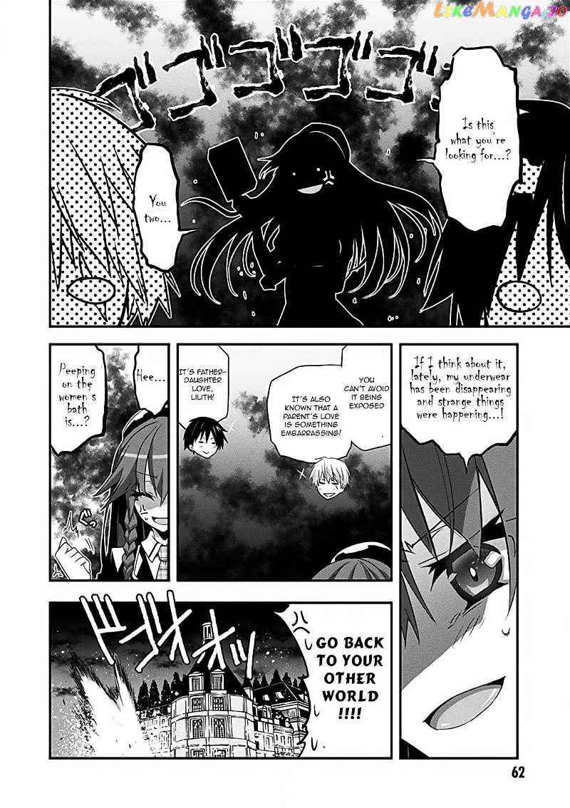 Trinity Seven – 7-Nin No Mahoutsukai Comic Anthology chapter 9 - page 13