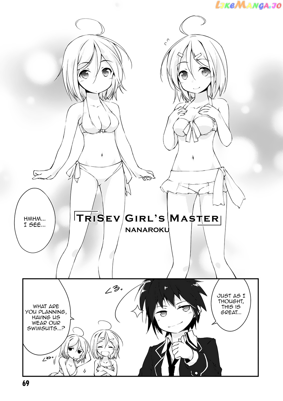 Trinity Seven – 7-Nin No Mahoutsukai Comic Anthology chapter 11 - page 2