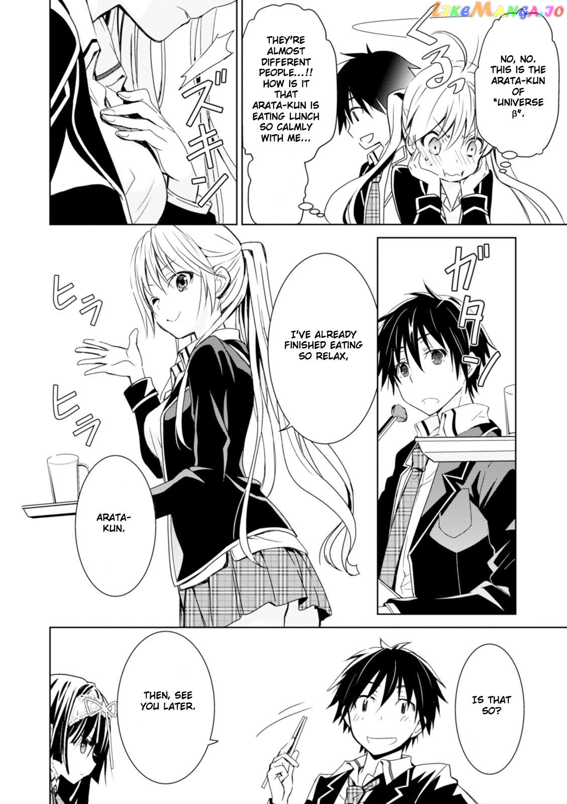 Trinity Seven: Liese Chronicle chapter 2 - page 10