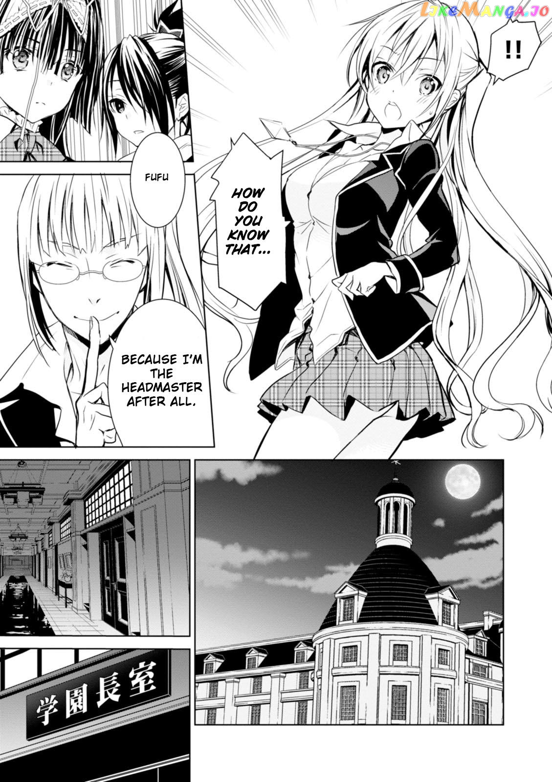 Trinity Seven: Liese Chronicle chapter 3 - page 9