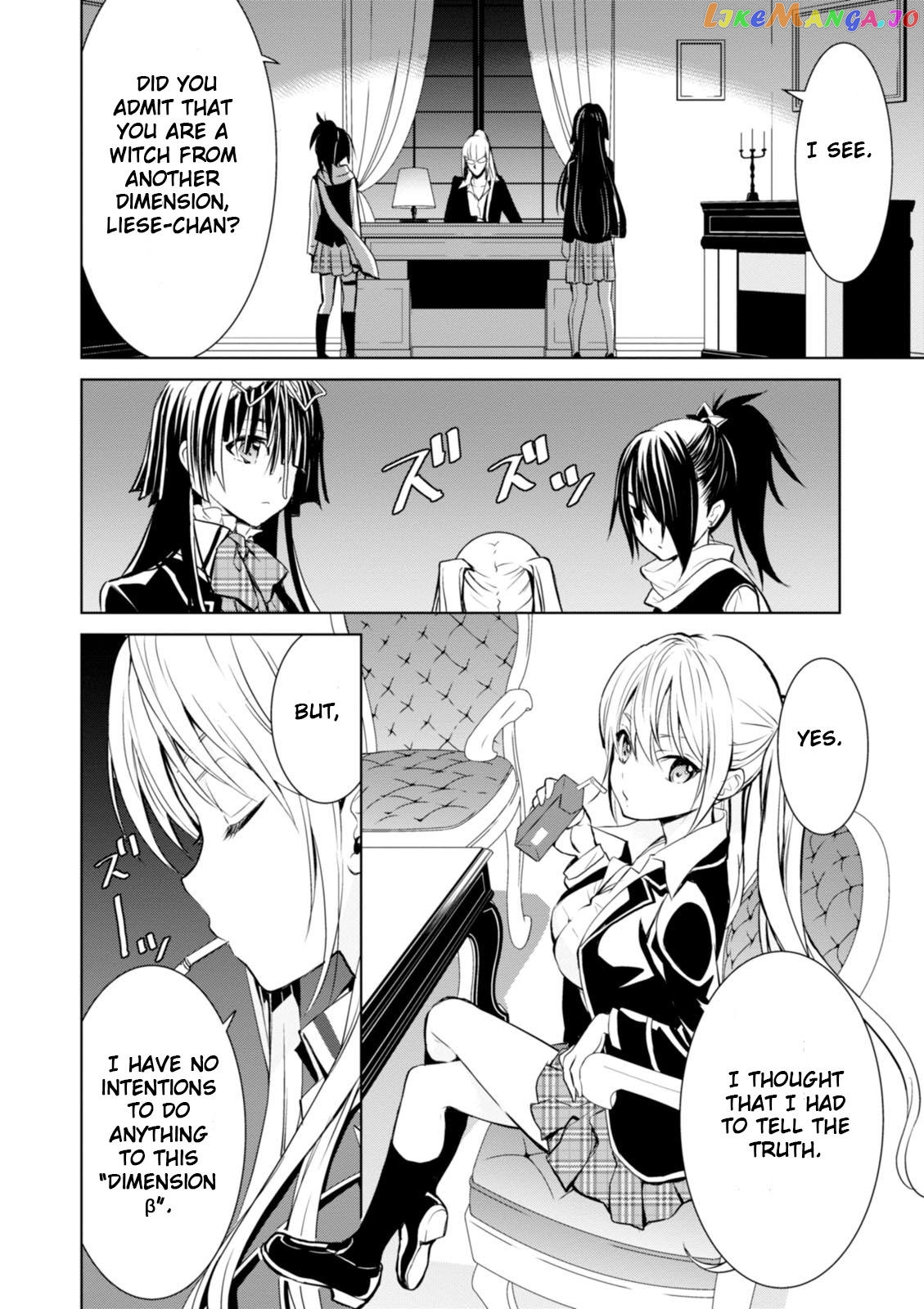 Trinity Seven: Liese Chronicle chapter 3 - page 10