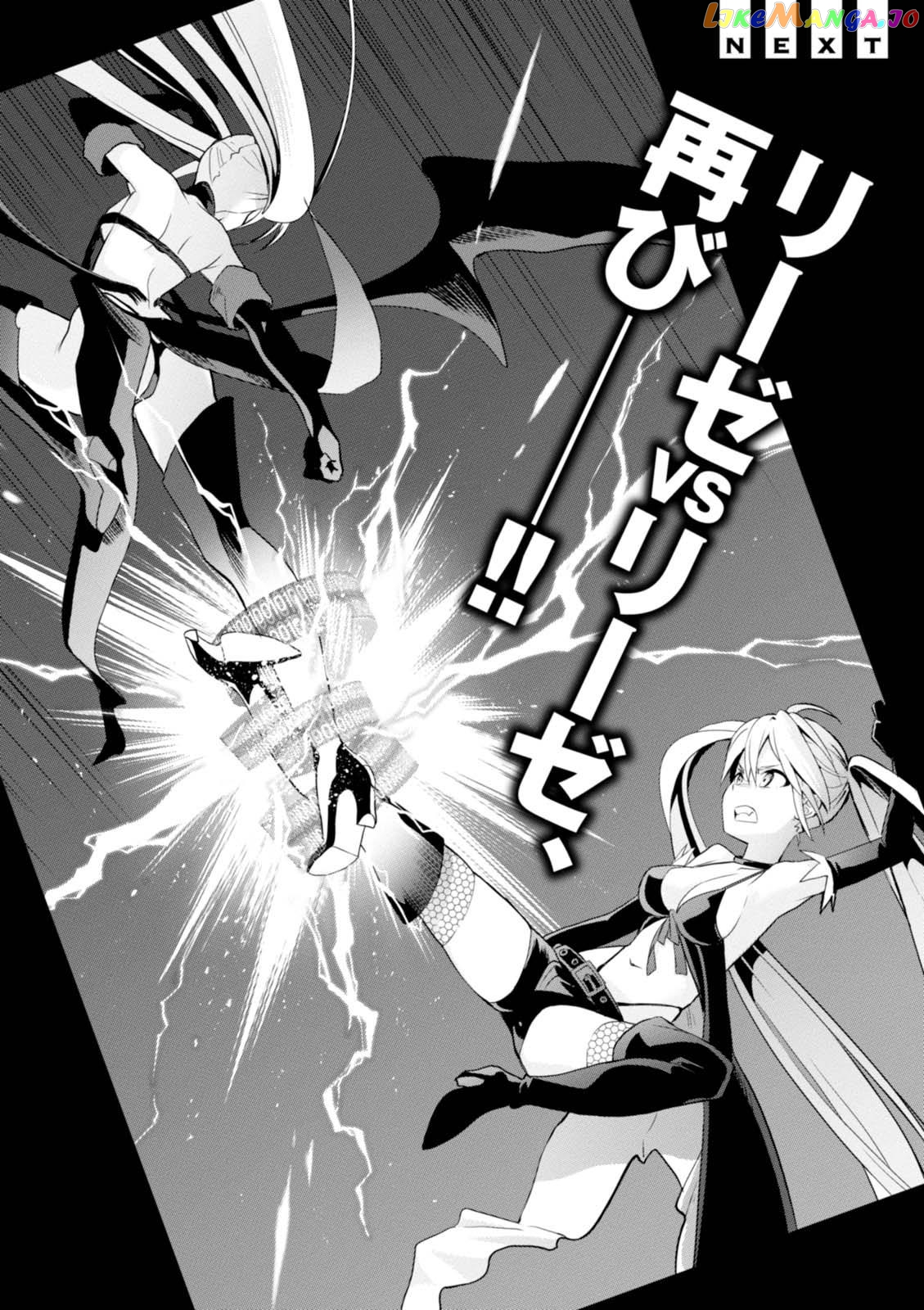 Trinity Seven: Liese Chronicle chapter 10 - page 33