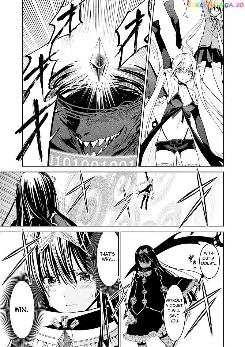 Trinity Seven: Liese Chronicle chapter 15 - page 15