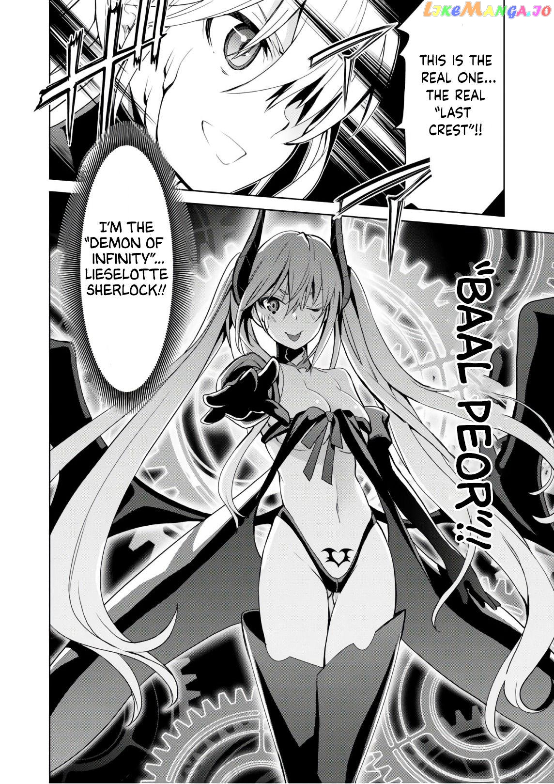 Trinity Seven: Liese Chronicle chapter 15 - page 16