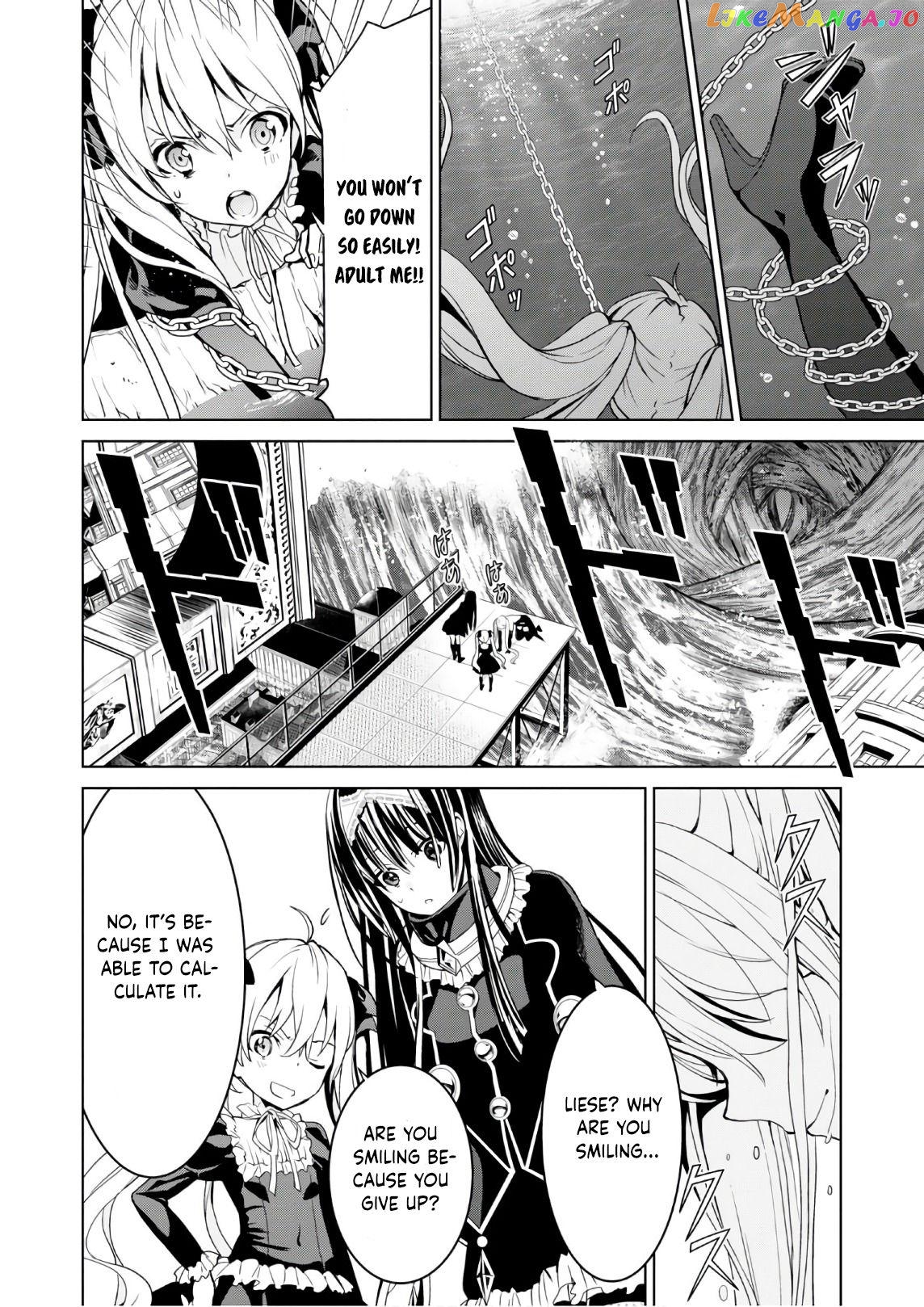 Trinity Seven: Liese Chronicle chapter 15 - page 5