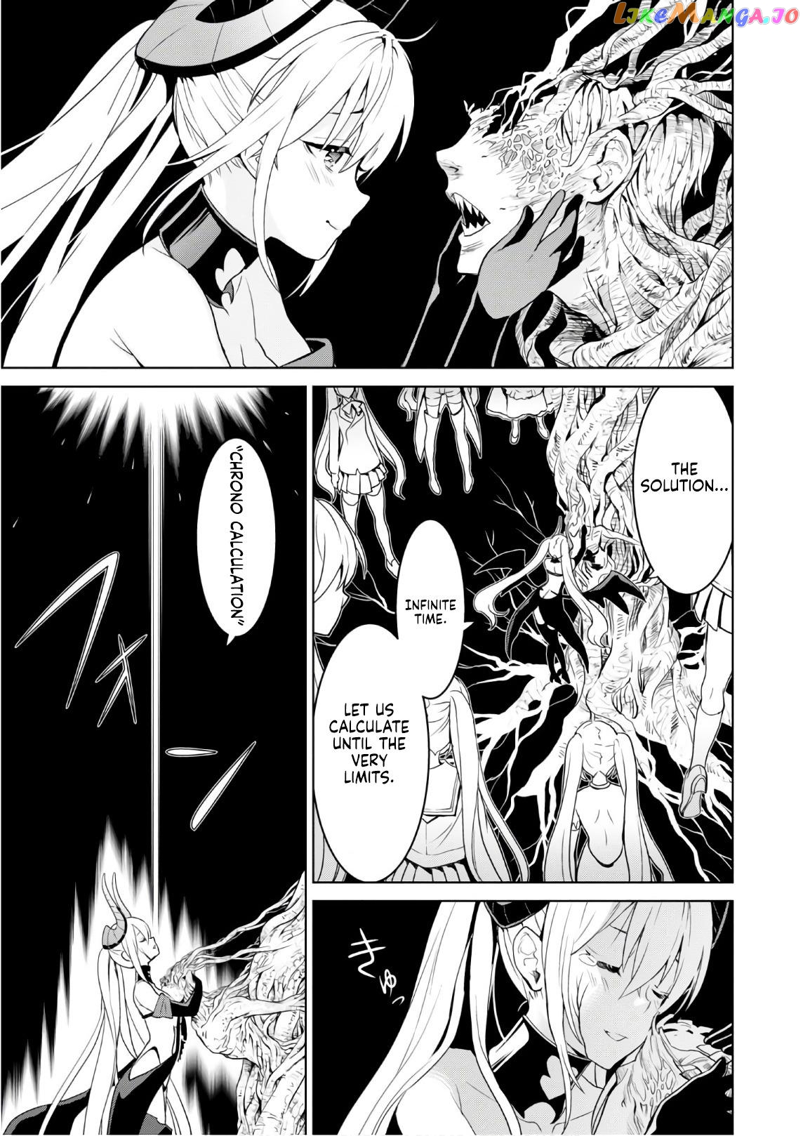 Trinity Seven: Liese Chronicle chapter 16 - page 3