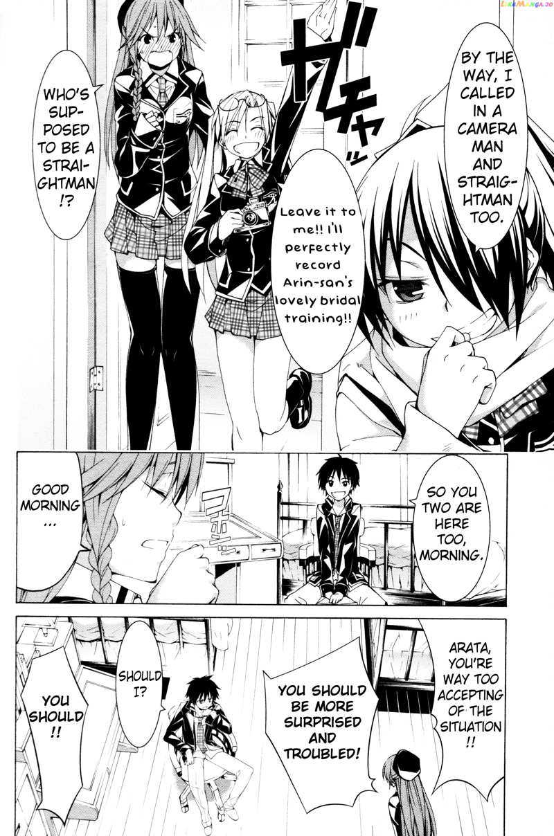 Trinity Seven Specials chapter 2 - page 12