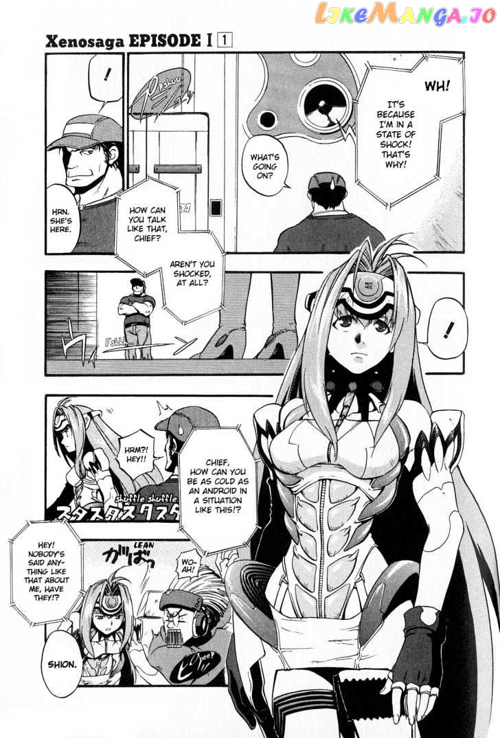 Xenosaga Episode 1 chapter 1 - page 33