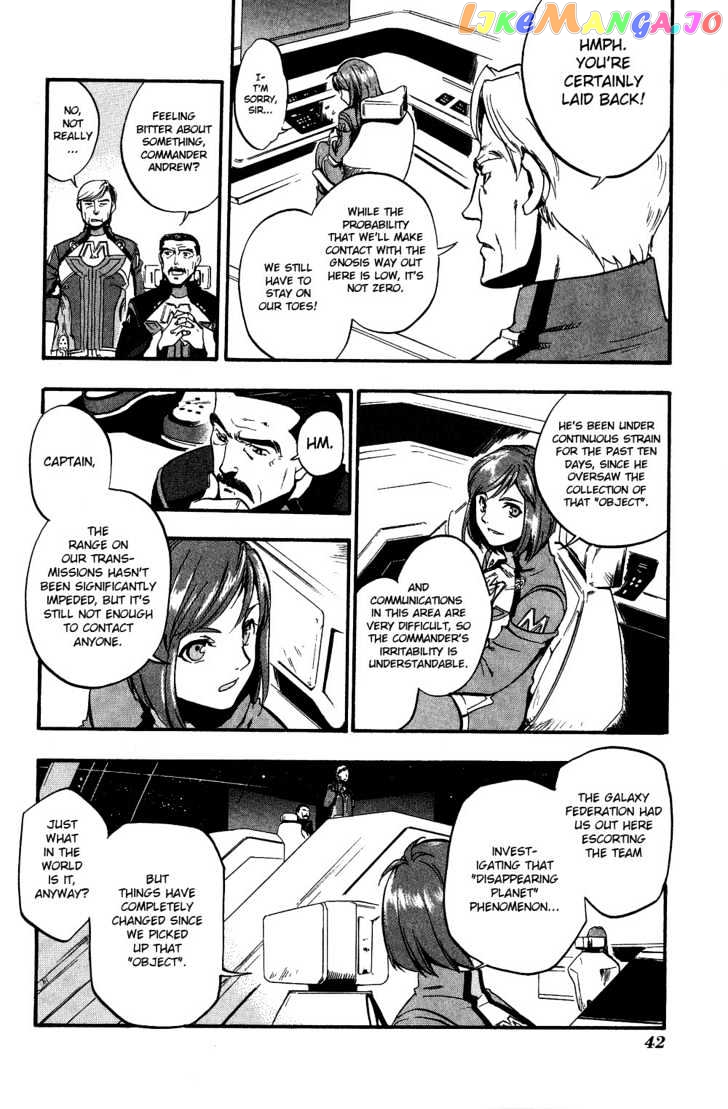 Xenosaga Episode 1 chapter 1 - page 44