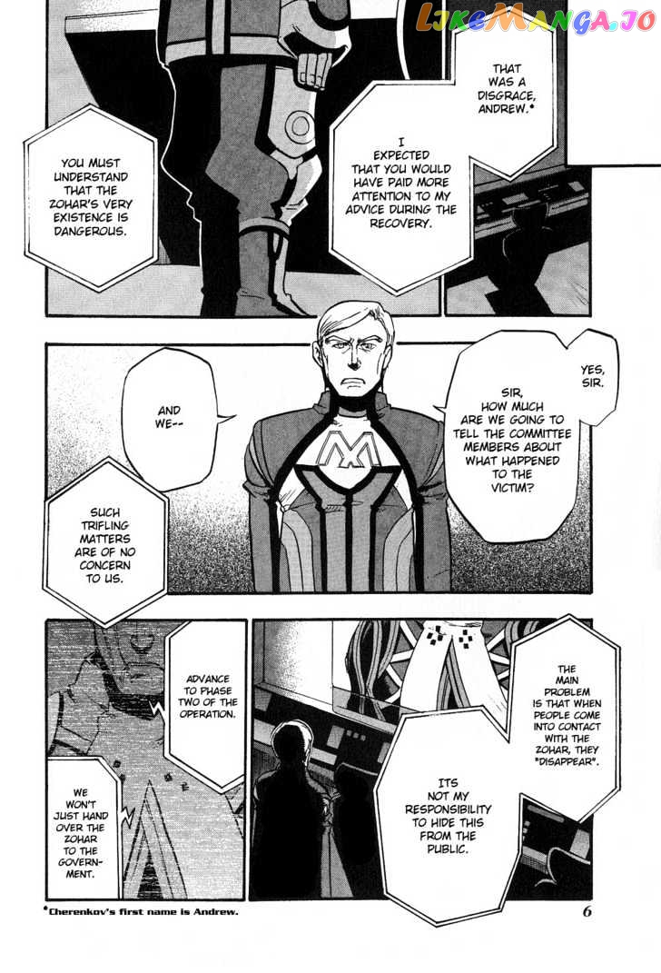 Xenosaga Episode 1 chapter 1 - page 8