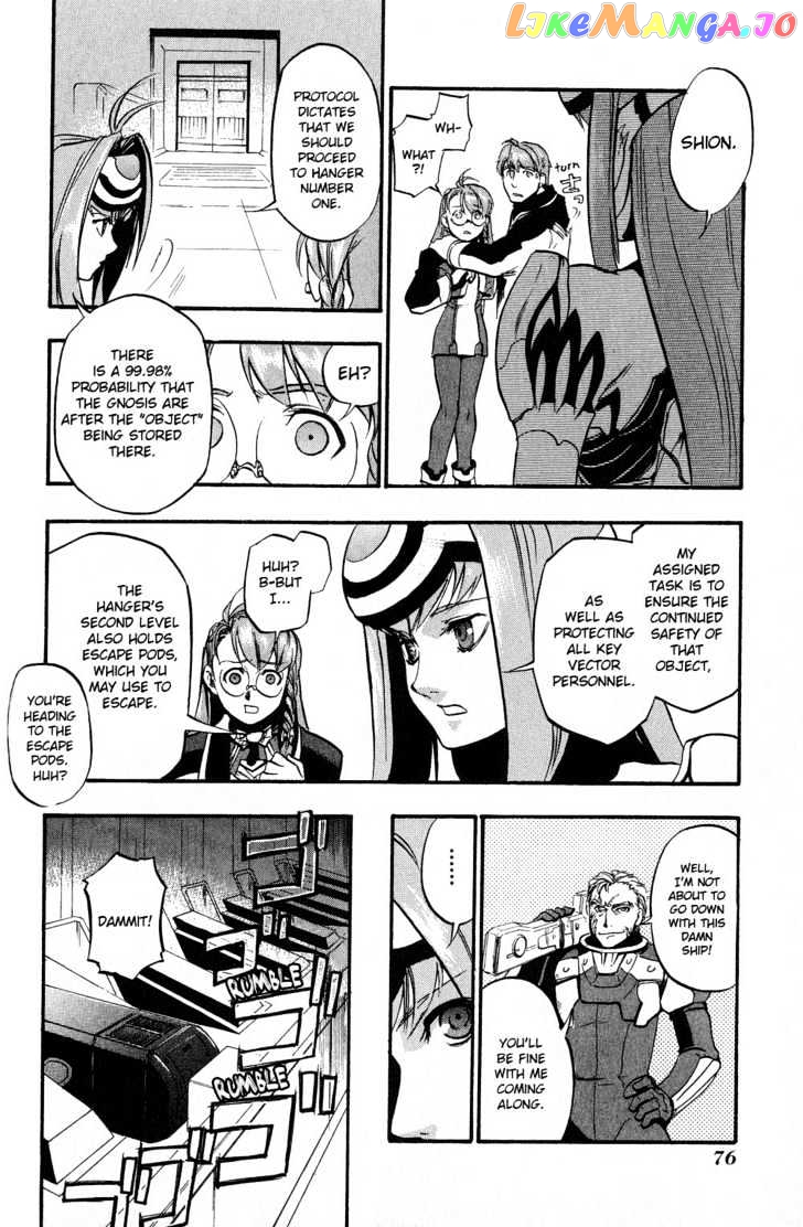 Xenosaga Episode 1 chapter 2 - page 18