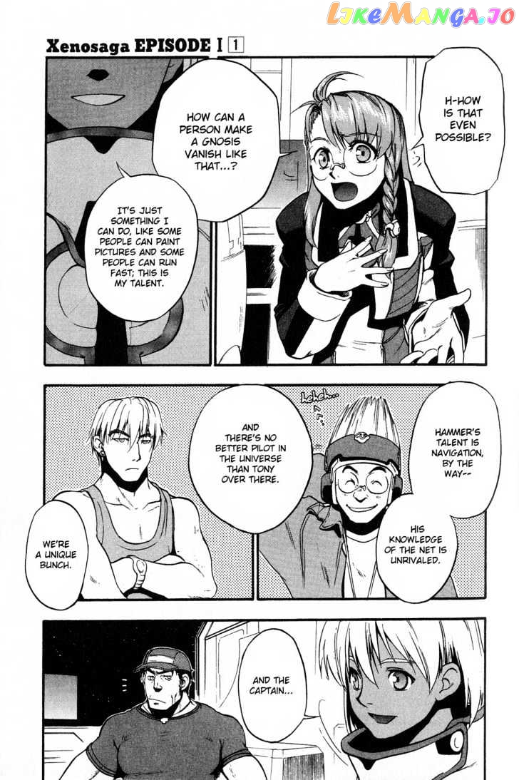 Xenosaga Episode 1 chapter 3 - page 8