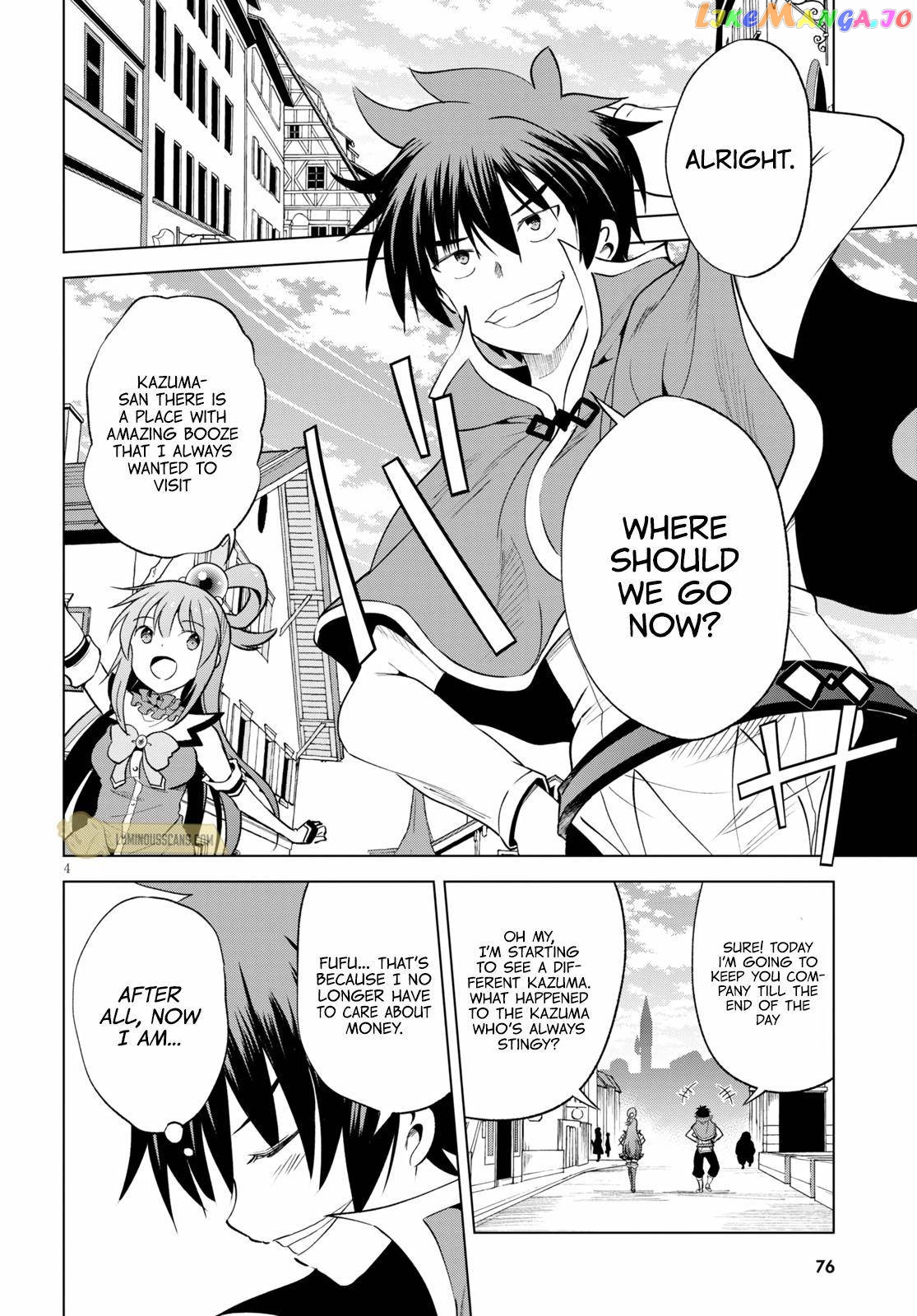 Kono Subarashii Sekai ni Shukufuku o! chapter 67 - page 6