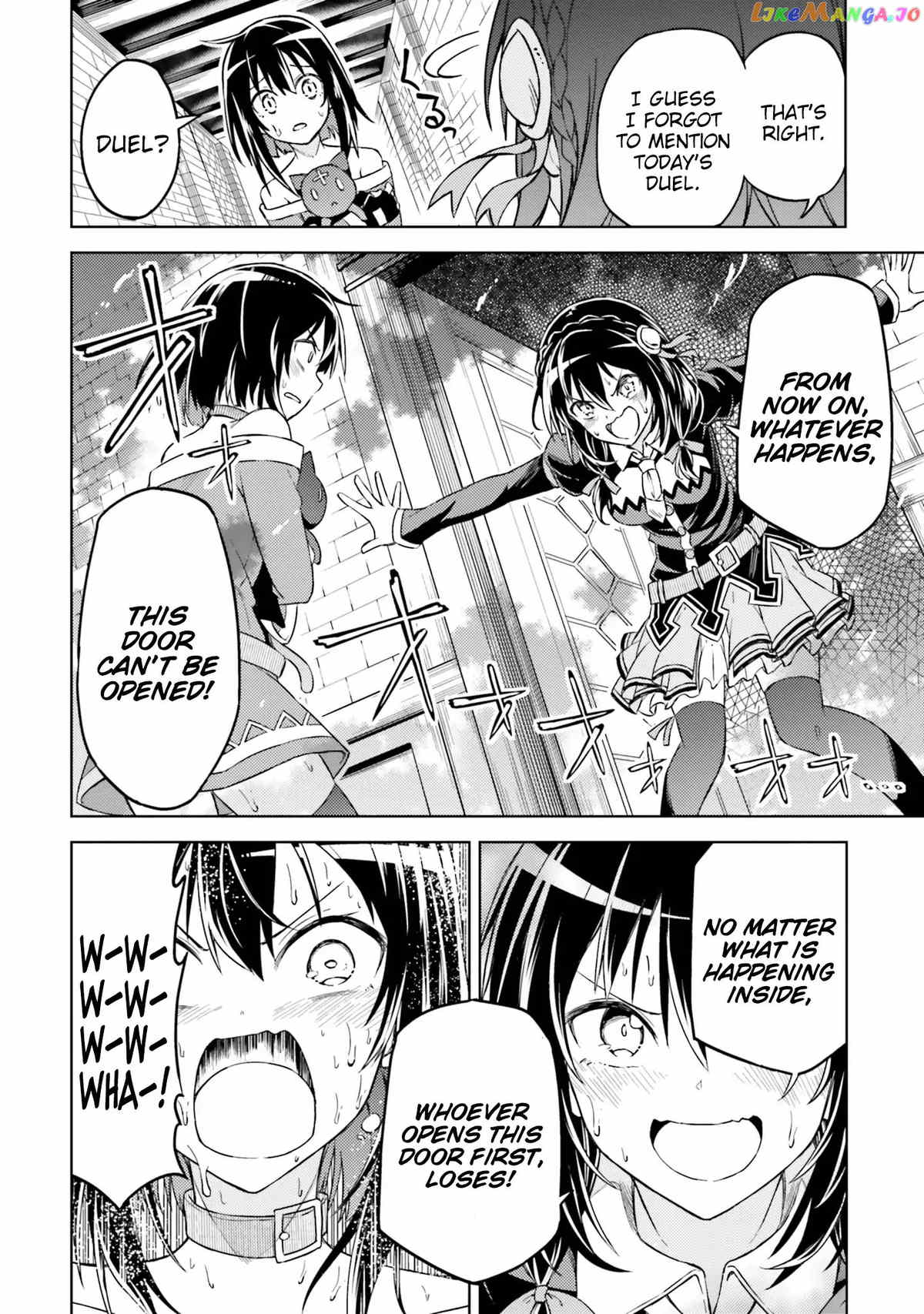 Kono Subarashii Sekai ni Shukufuku wo! Megumin Anthology Aka chapter 6 - page 5