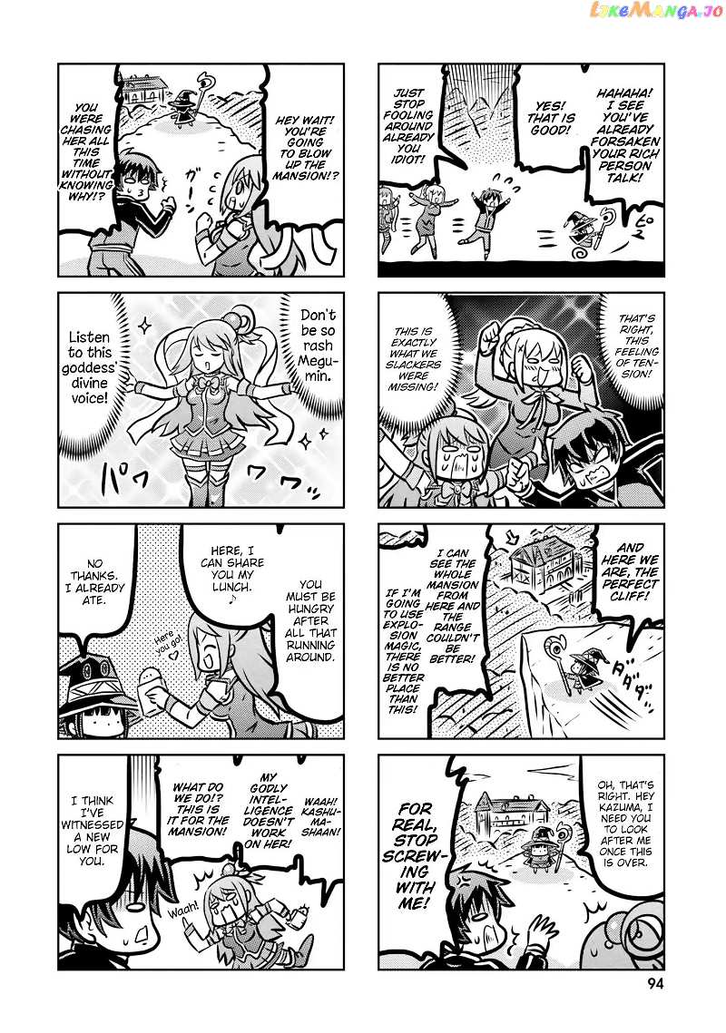 Kono Subarashii Sekai ni Shukufuku wo! Megumin Anthology Aka chapter 7 - page 14