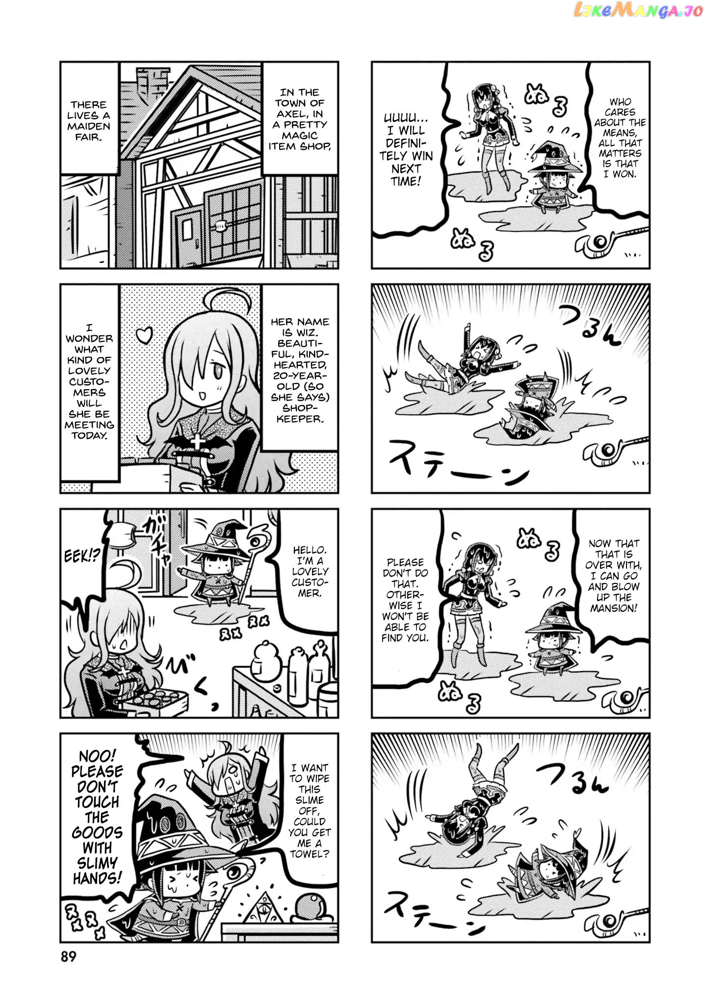 Kono Subarashii Sekai ni Shukufuku wo! Megumin Anthology Aka chapter 7 - page 9