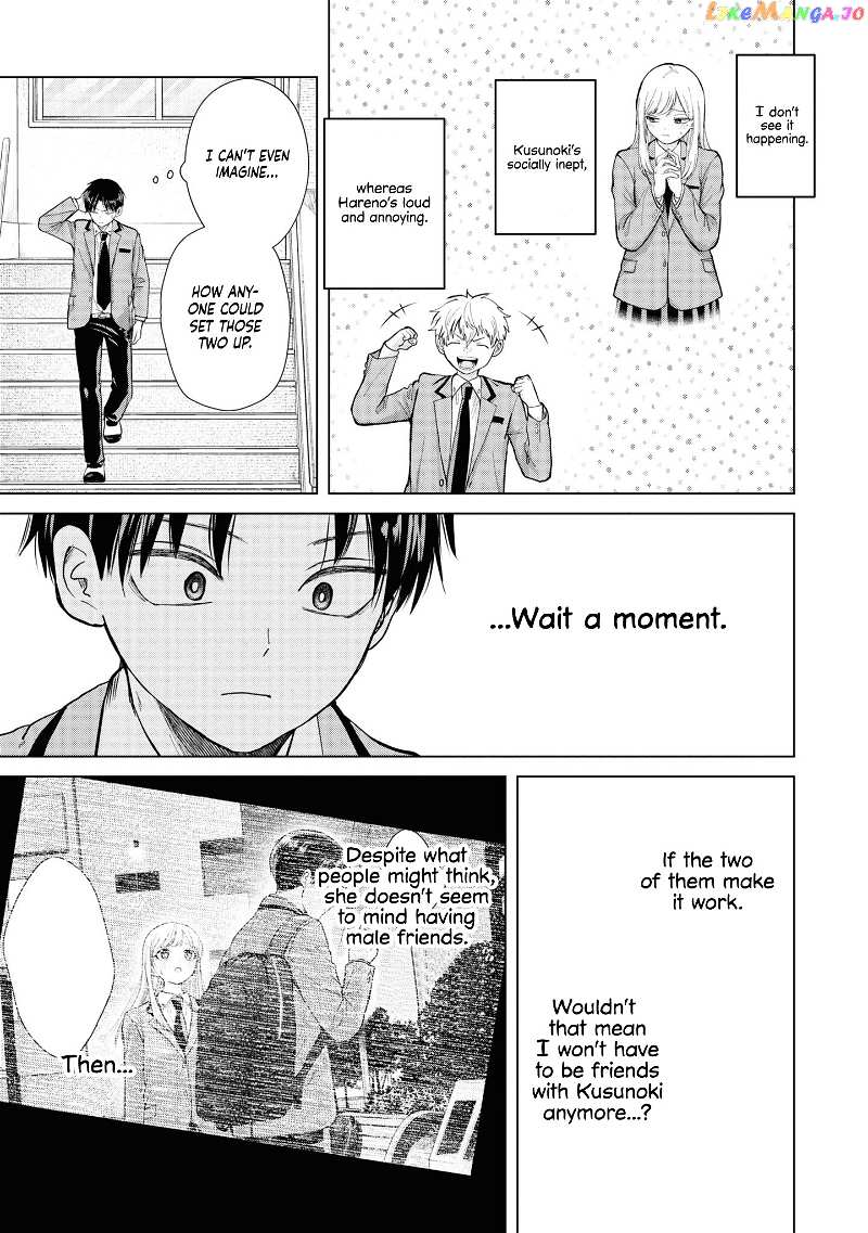 Kusunoki-San Failed To Debut In High School chapter 4 - page 5