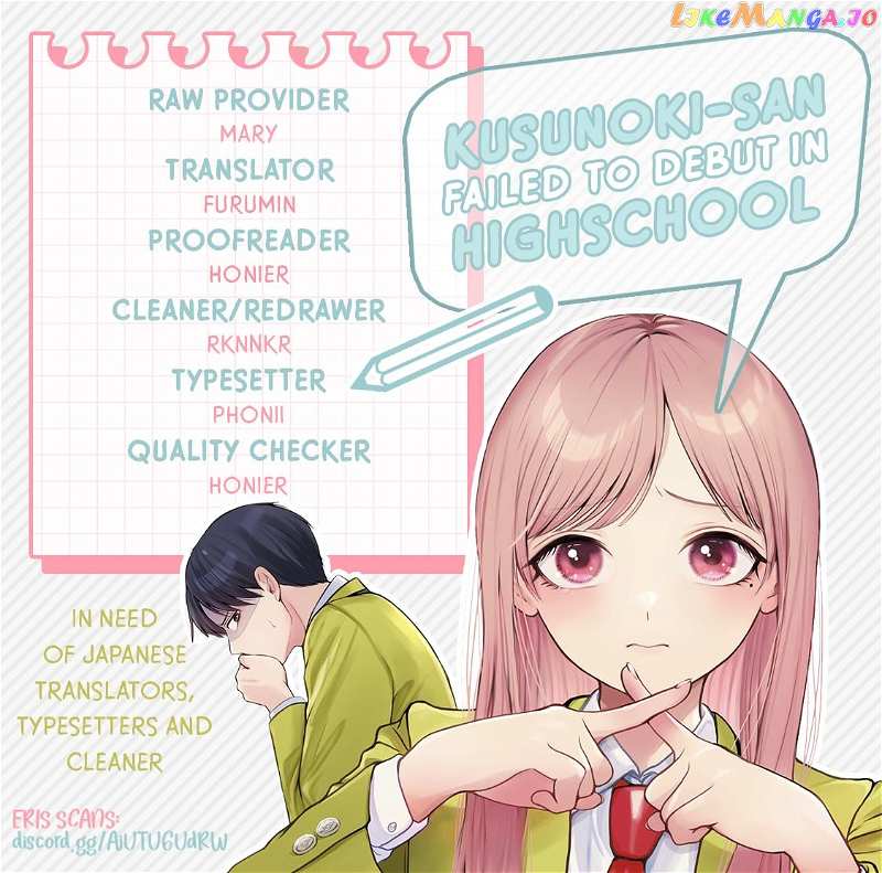 Kusunoki-San Failed To Debut In High School chapter 7.5 - page 1