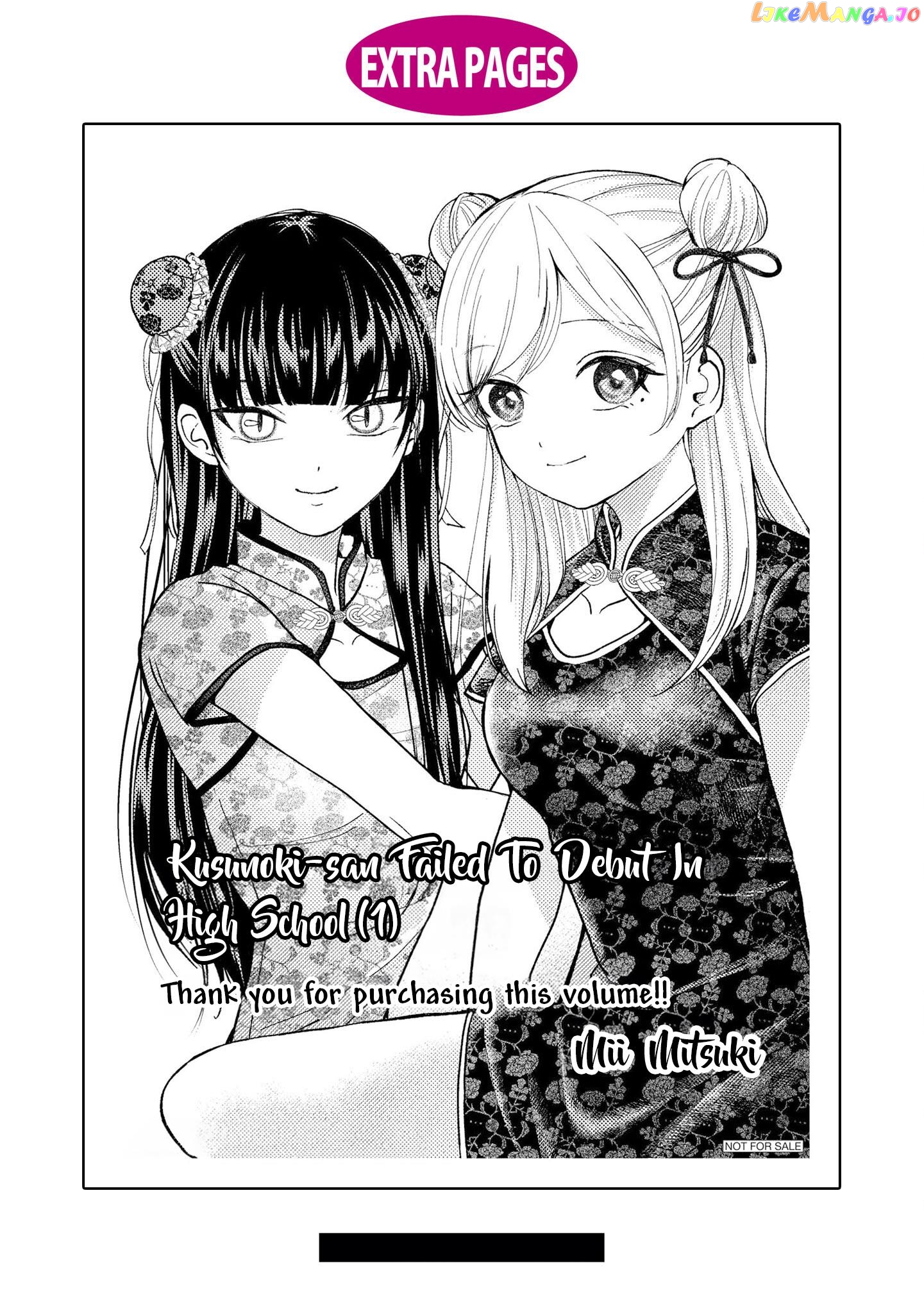 Kusunoki-San Failed To Debut In High School chapter 7.5 - page 16