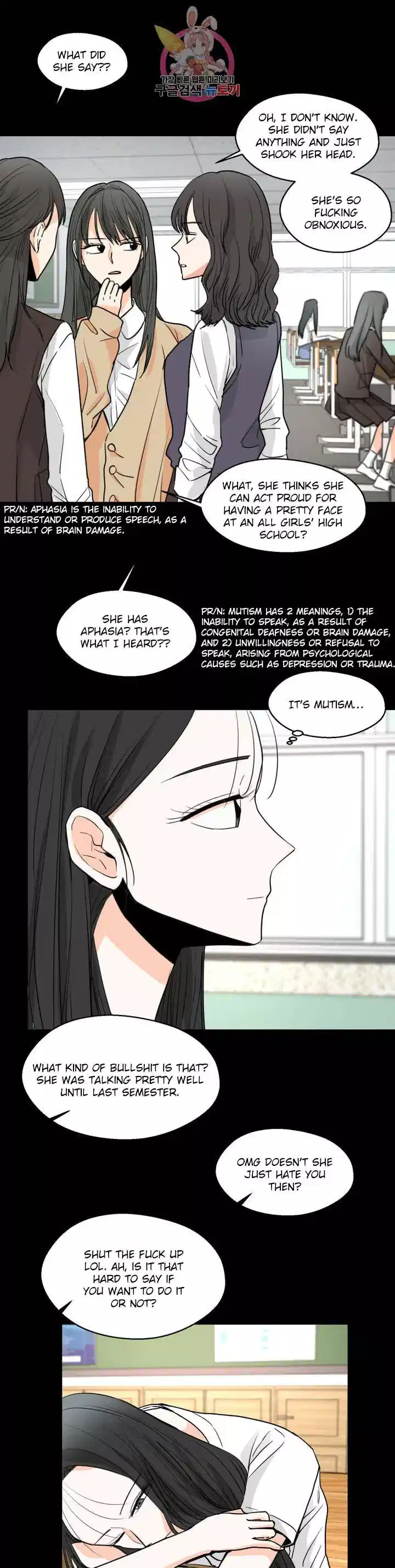 Love Wins chapter 28 - page 15