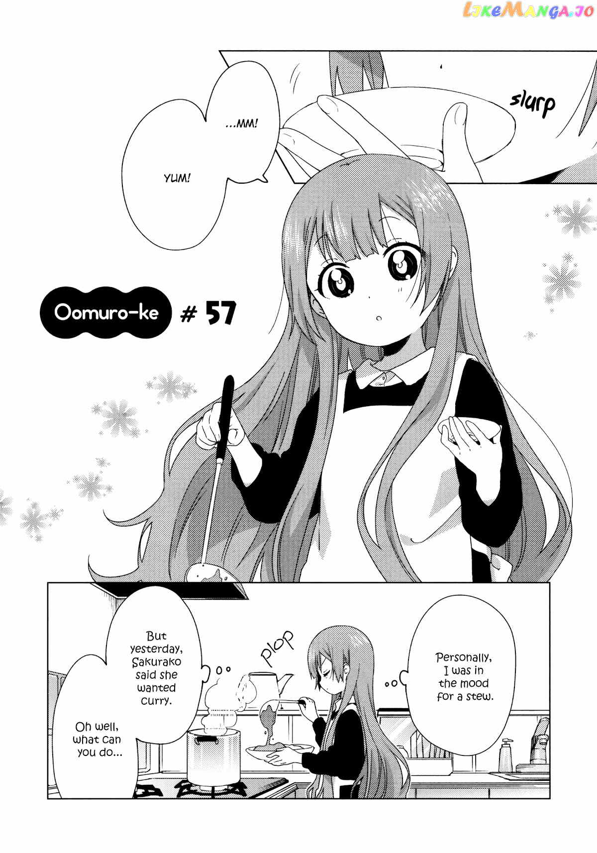 Oomuroke chapter 57 - page 1