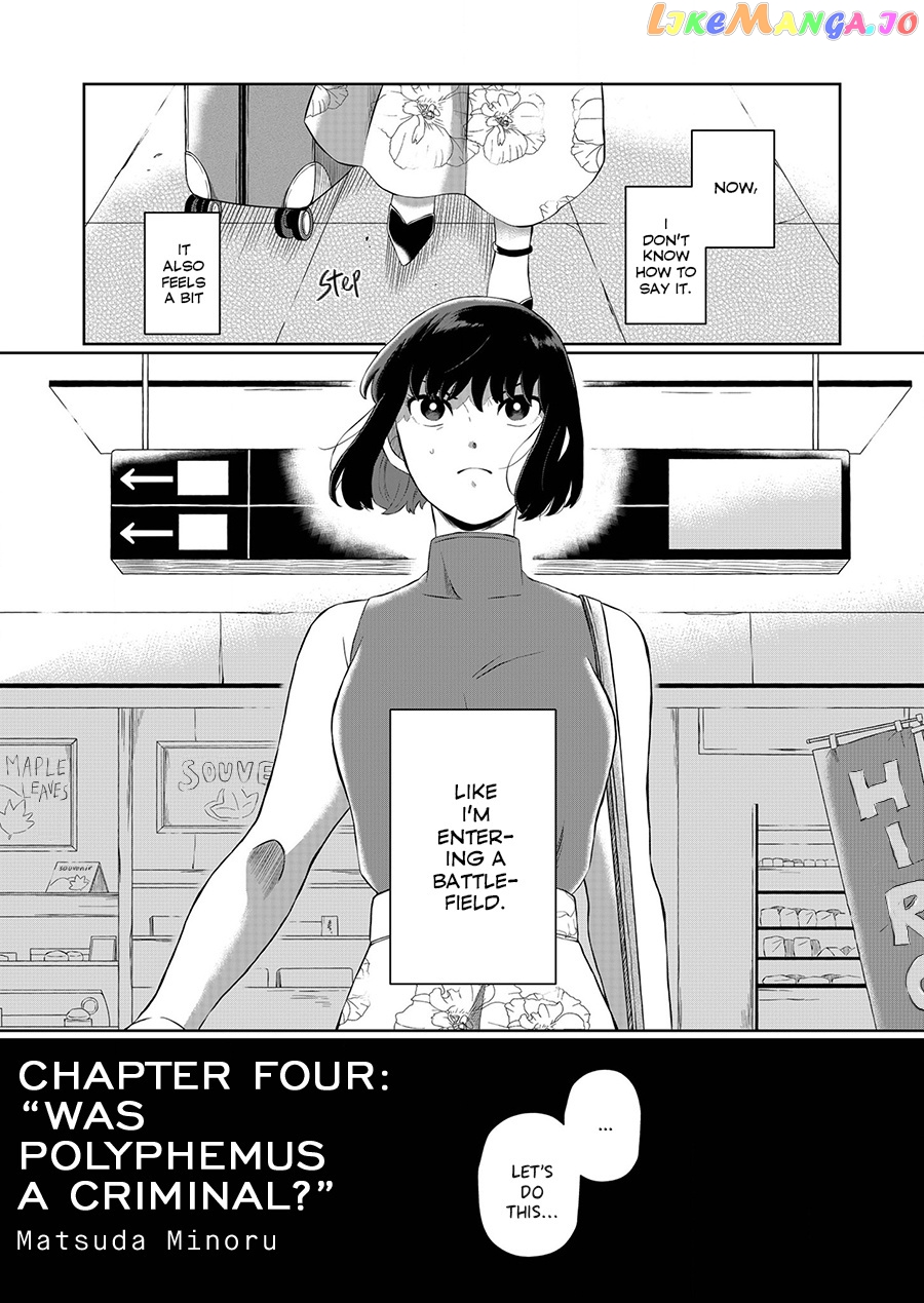 He Was My Brother chapter 4 - page 4