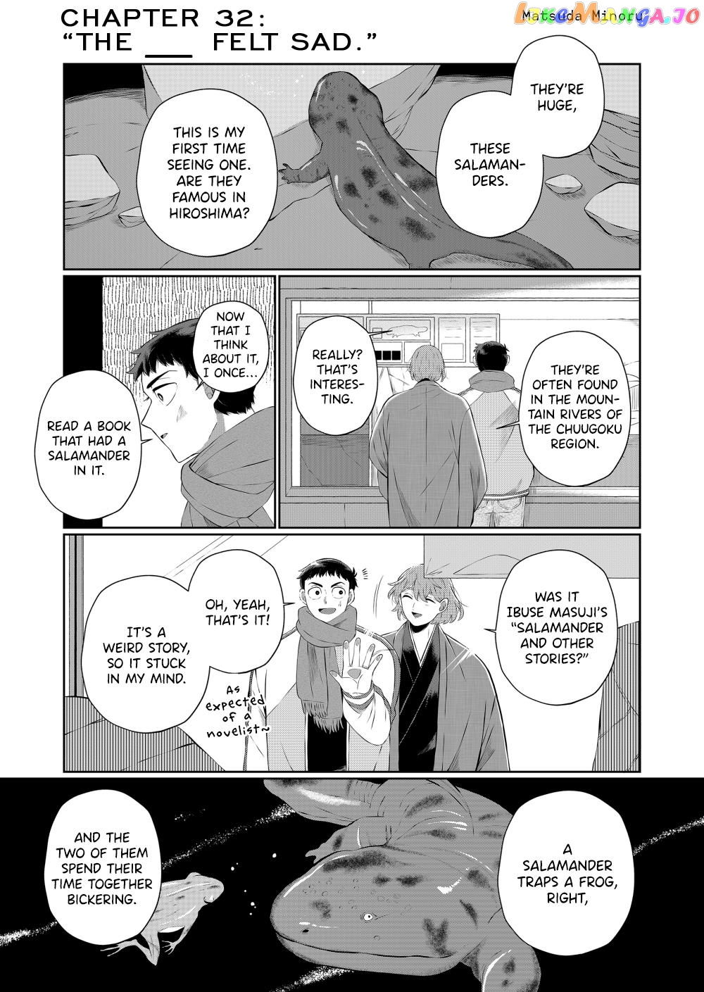 He Was My Brother chapter 32 - page 2