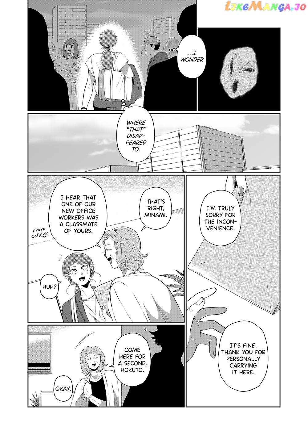 He Was My Brother chapter 36 - page 4