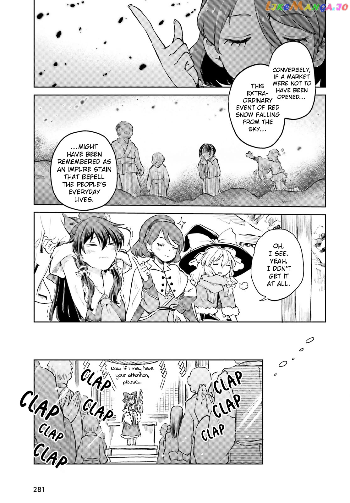 Touhou Suichouka ~ Lotus Eater-Tachi No Suisei chapter 37 - page 13