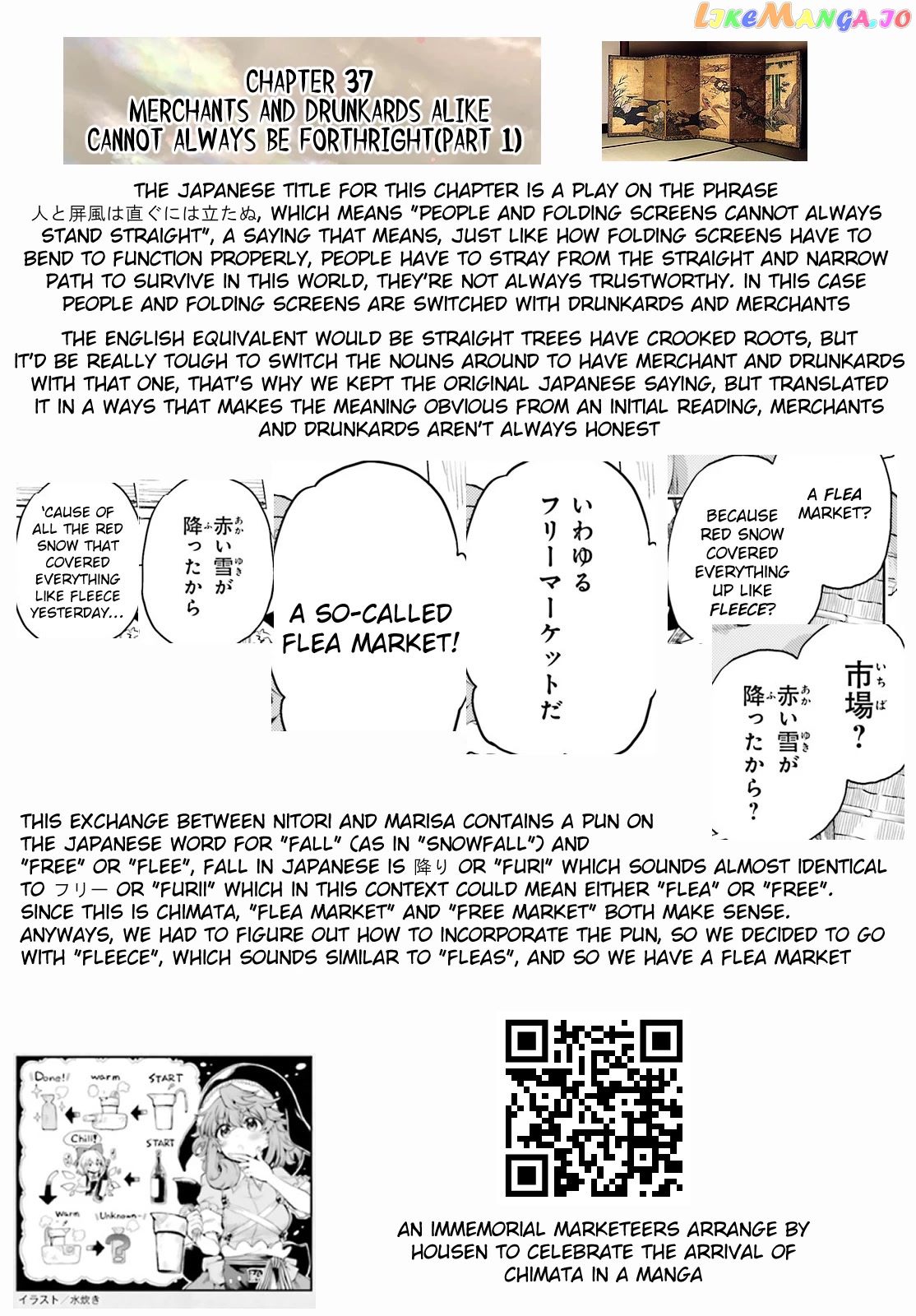 Touhou Suichouka ~ Lotus Eater-Tachi No Suisei chapter 37 - page 19