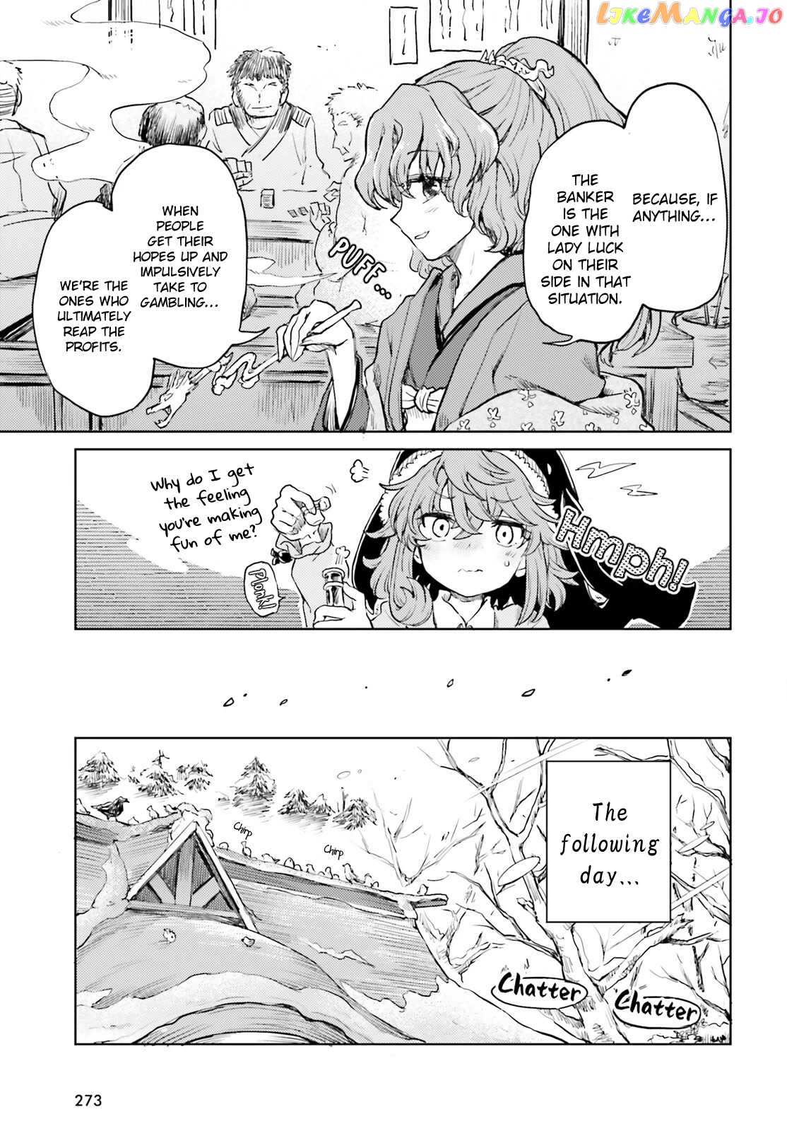 Touhou Suichouka ~ Lotus Eater-Tachi No Suisei chapter 37 - page 5