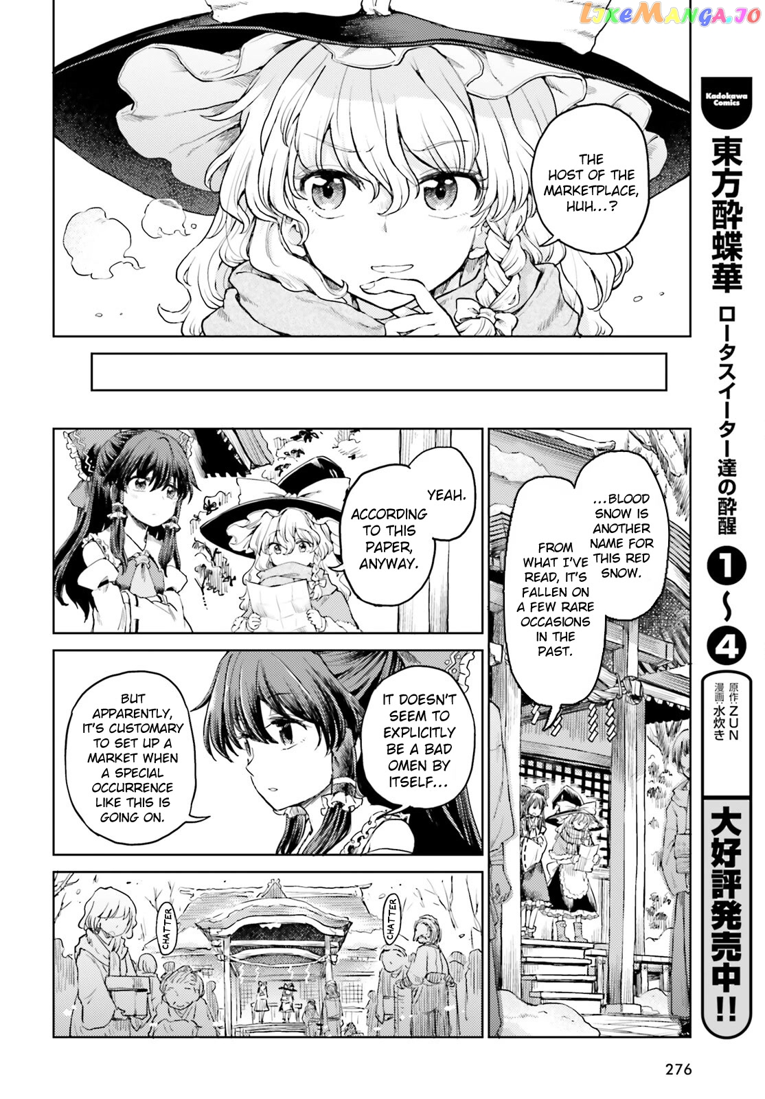 Touhou Suichouka ~ Lotus Eater-Tachi No Suisei chapter 37 - page 8