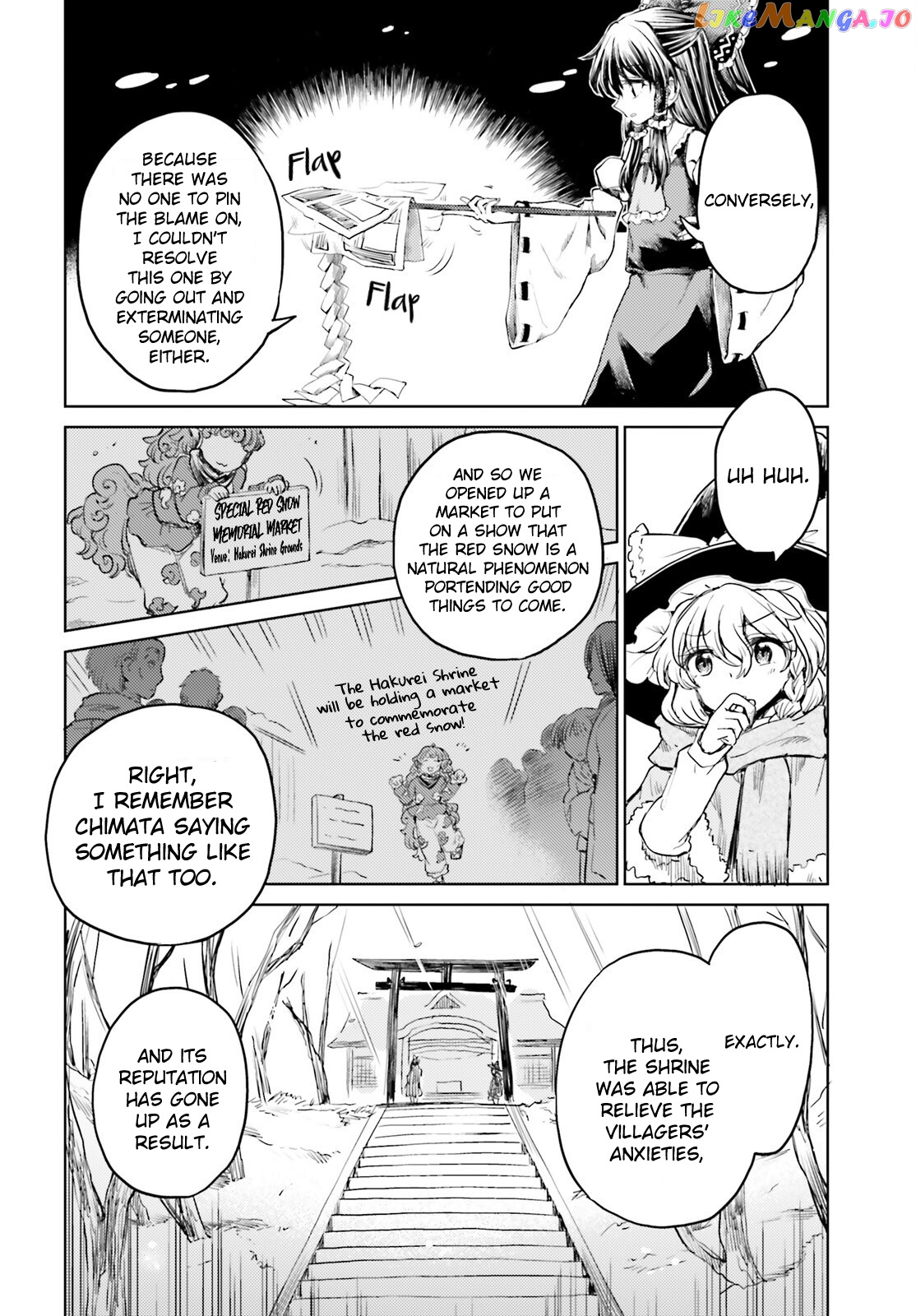 Touhou Suichouka ~ Lotus Eater-Tachi No Suisei chapter 38 - page 14