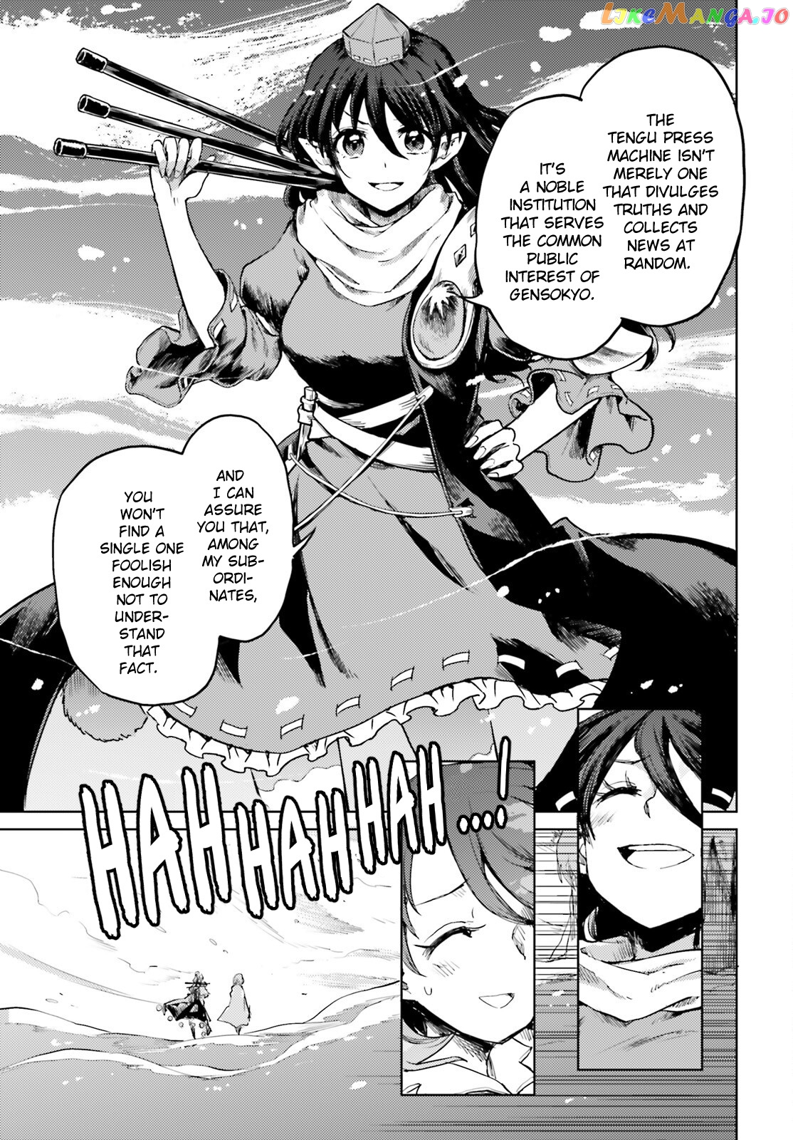 Touhou Suichouka ~ Lotus Eater-Tachi No Suisei chapter 38 - page 25