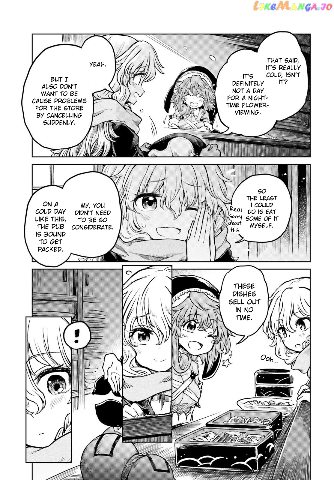 Touhou Suichouka ~ Lotus Eater-Tachi No Suisei chapter 39 - page 13