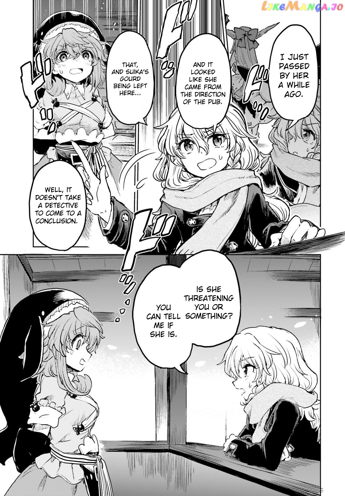 Touhou Suichouka ~ Lotus Eater-Tachi No Suisei chapter 39 - page 15