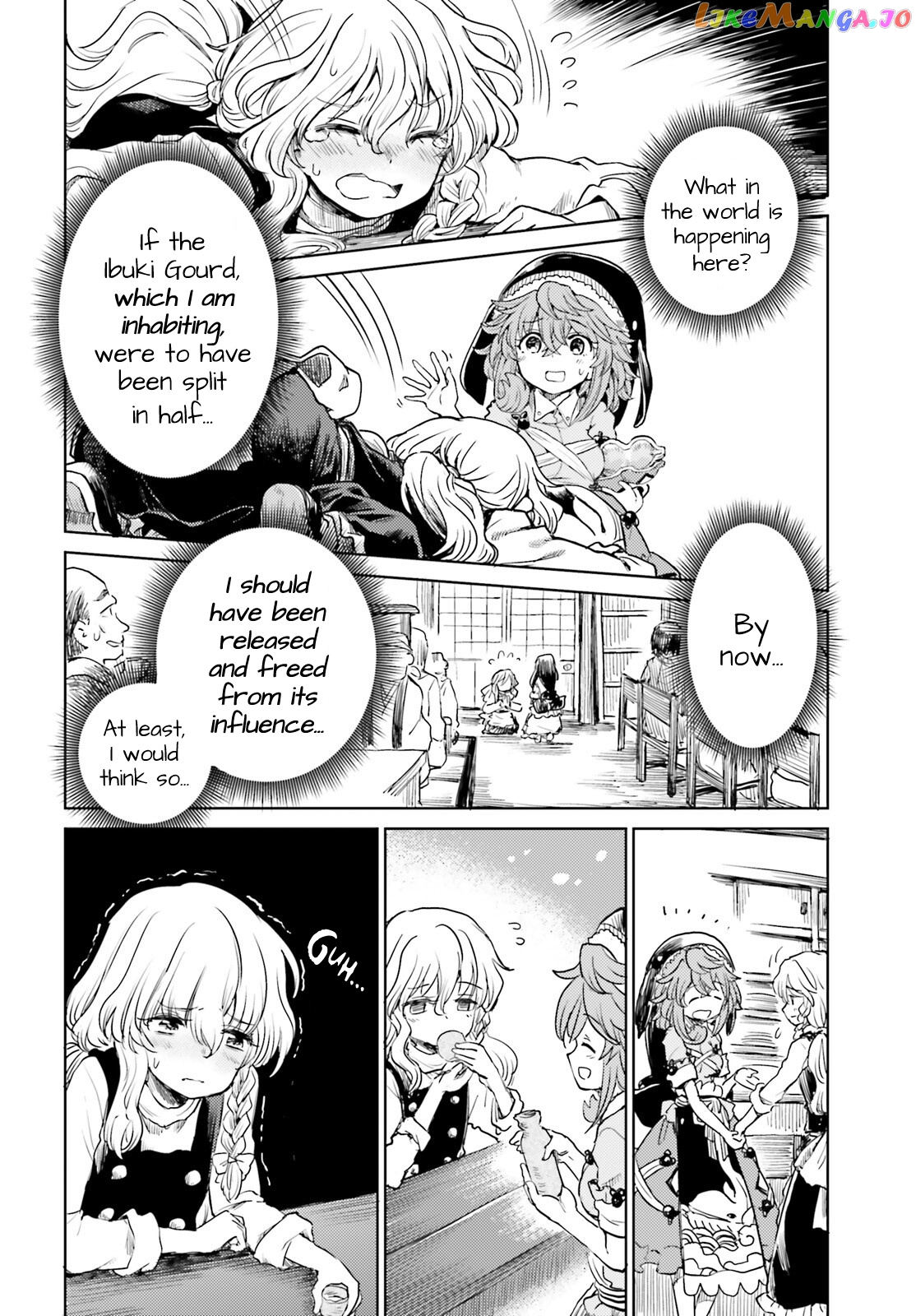 Touhou Suichouka ~ Lotus Eater-Tachi No Suisei chapter 40 - page 18