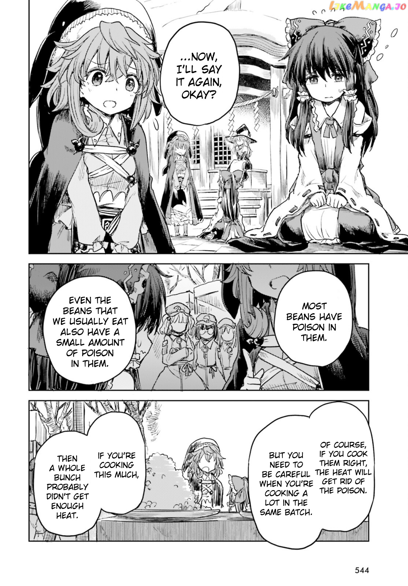 Touhou Suichouka ~ Lotus Eater-Tachi No Suisei chapter 28 - page 18