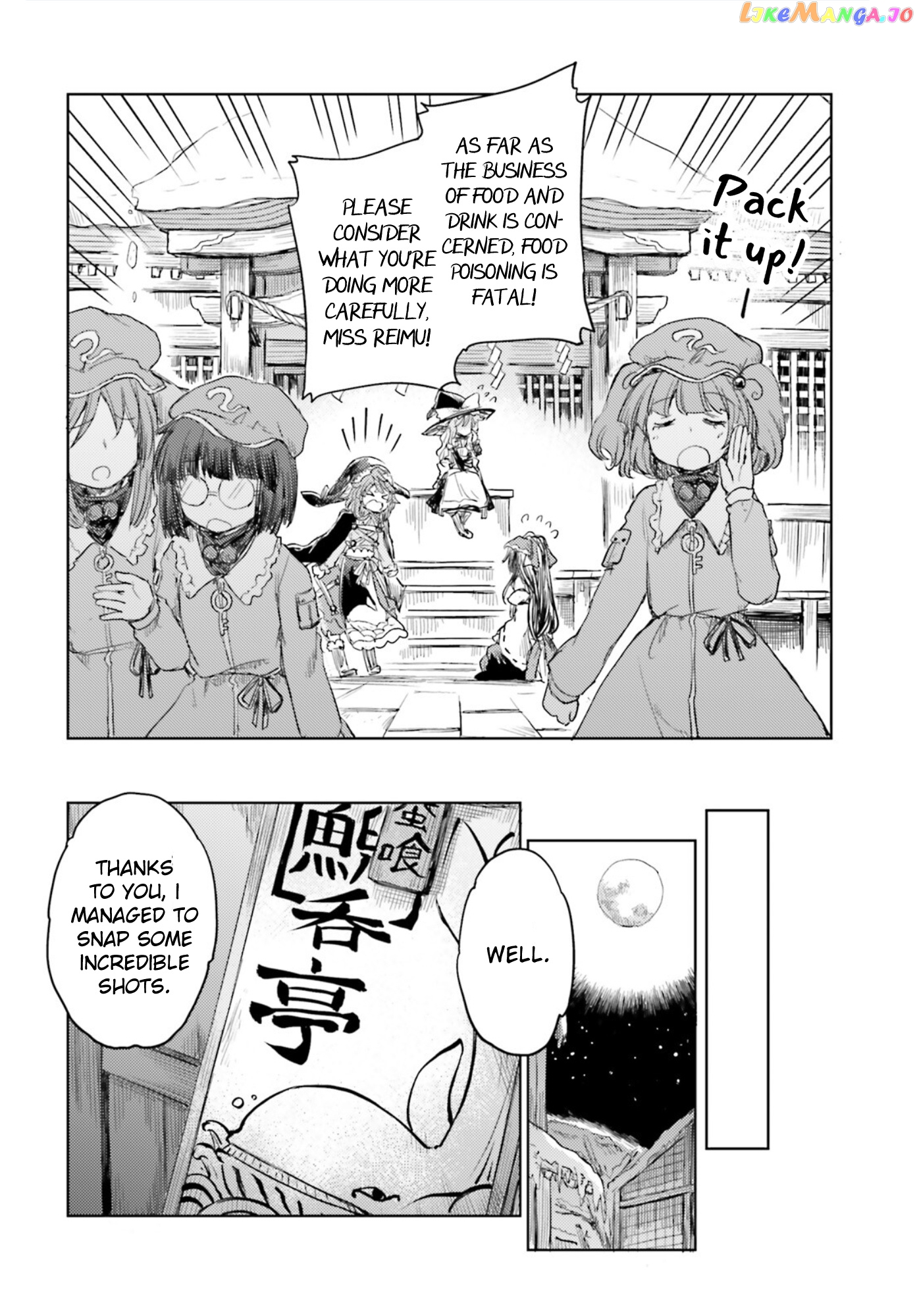 Touhou Suichouka ~ Lotus Eater-Tachi No Suisei chapter 28 - page 20