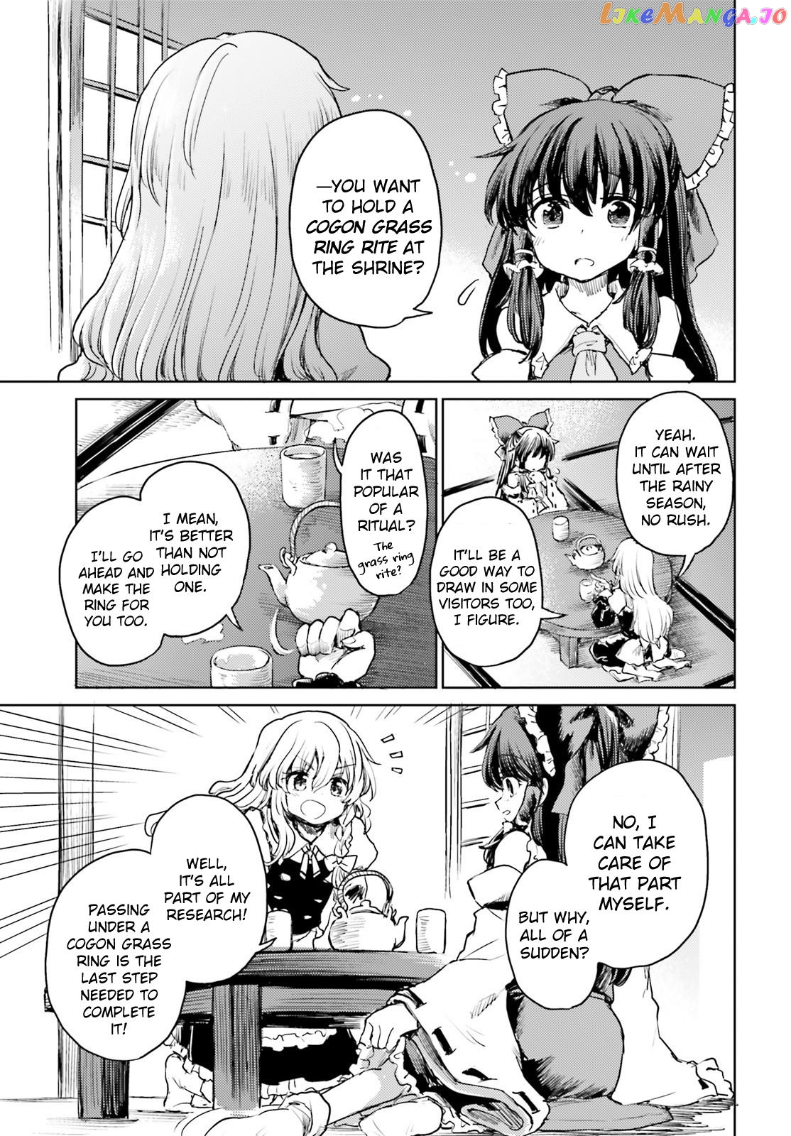 Touhou Suichouka ~ Lotus Eater-Tachi No Suisei chapter 41 - page 15