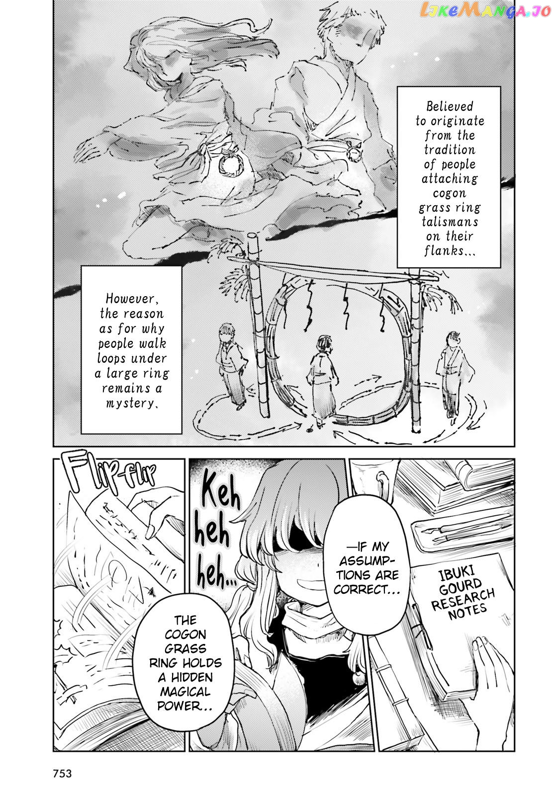 Touhou Suichouka ~ Lotus Eater-Tachi No Suisei chapter 41 - page 19